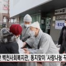 경산시백천사회복지관 이미지