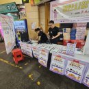 경안시장 이미지