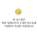 키노센트(kinnocent) 이미지