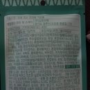 지에스25세종반곡 이미지