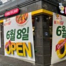 맛지비불꼬막짬뽕