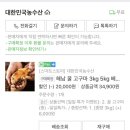 경일농장 이미지