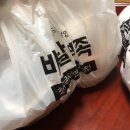 똘이국밥 네이버블로그
