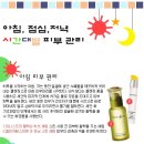 정피부관리 - 동구 | 정피부관리