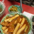 진짜옛날떡볶이 | 상동역 떡볶이집 :: 오빠네옛날떡볶이 솔직후기