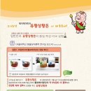 막둥이연탄불생고기 이미지