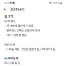 새차느낌