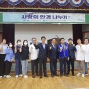 안경나누기 이미지