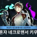 (주)노블게임즈 이미지