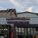 정읍역 | 정읍 연지동 &lt;명물육개장&gt; 정읍역 맛집이네요!