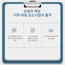 에스앤케이항공주식회사