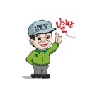 김통장네고기냉면