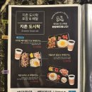 지존커피바 이미지