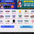 요지경이벤트 이미지