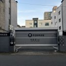 호텔투겐하트