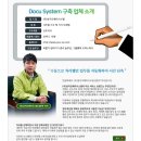 성지오에이시스템 네이버블로그