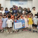병영2동행정복지센터 울산신문
