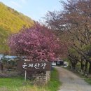 운제산장 이미지