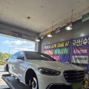 사계절크리닝뱅크 | [광명타이어] 🚗벤츠 S클래스 – 미쉐린 PILOT SPORT A/S 4 교체 후기 🚗✨