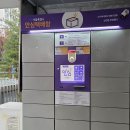 신수동 주민센터 이미지