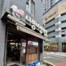 달서구 웨이팅맛집 너랑나랑막창-100% 예약제 꿀팁과 전 메뉴 푸파하고 온 후기
