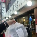 수향정 | [수원 국물닭발 찐맛집] 수향닭발 : 무조건 국물닭발 세트로 먹읍시다 포장후기