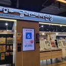 글라스바바안경(고양터미널교보문고점) 네이버블로그