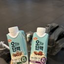 OK에너지주식회사 | 💪 운동 후 간식 추천 | 오늘단백 단백질 라떼 &amp; 단백질바 솔직 후기 🍫☕️