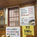 청국장구수한가