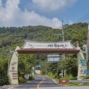 아세안자연휴양림 이미지