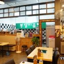 봉달이곱창 이미지