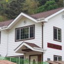 하맹방3리마을회관 이미지