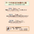 원어민일본어회화 이미지