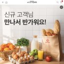 이즈백옛날통닭 이미지