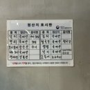 윤영식당 이미지