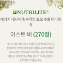 이스트비