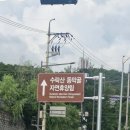 이마트에브리데이 당고개역점