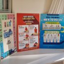 마포초 | 학교 보건게시판 필수템! 마포초등학교에서 선택한 A2 폼보드 안내판 제작 후기