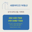 인스타공인중개사사무소 이미지