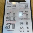 갑오아구찜 이미지