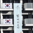 한국