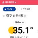 금오산 야영장 | 대구 근교 아이랑 가기 좋은 물놀이 계곡 무료 캠핑장, 구미 금오산 야영장 예약 및 이용후기