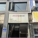 헤어드레서미용실 | 화곡역 미용실 최가을헤어드레서 클리닉 체험 후기