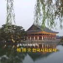 운화그룹 네이버블로그