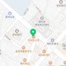 대단한탕후루서산해미읍성점 이미지
