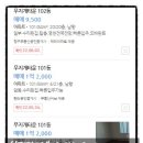 삼산무지개타운 이미지