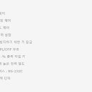 인스텍 네이버블로그