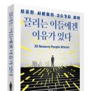 이들