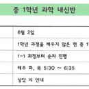 수풀림수학과학학원 - 서초구 서초중앙로31길 14-9 | 수풀림수학과학학원