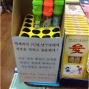 란센스